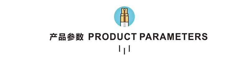 产品参数.jpg