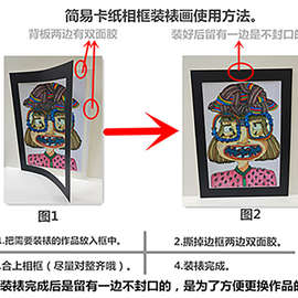 ZN4I美术卡纸画框8k4开a3A4热卖678寸简易彩色相框挂墙正