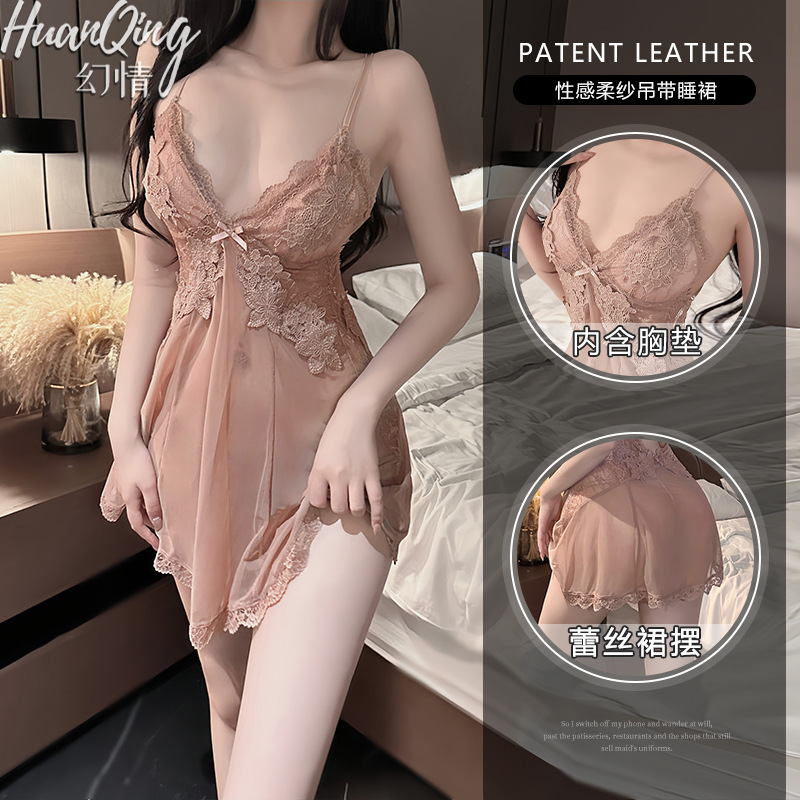 Fantasy Sexy Lingerie Temptation Small Chest Bed Dating Gown Mesh Perspective Backless Flirting Sling Nightgown