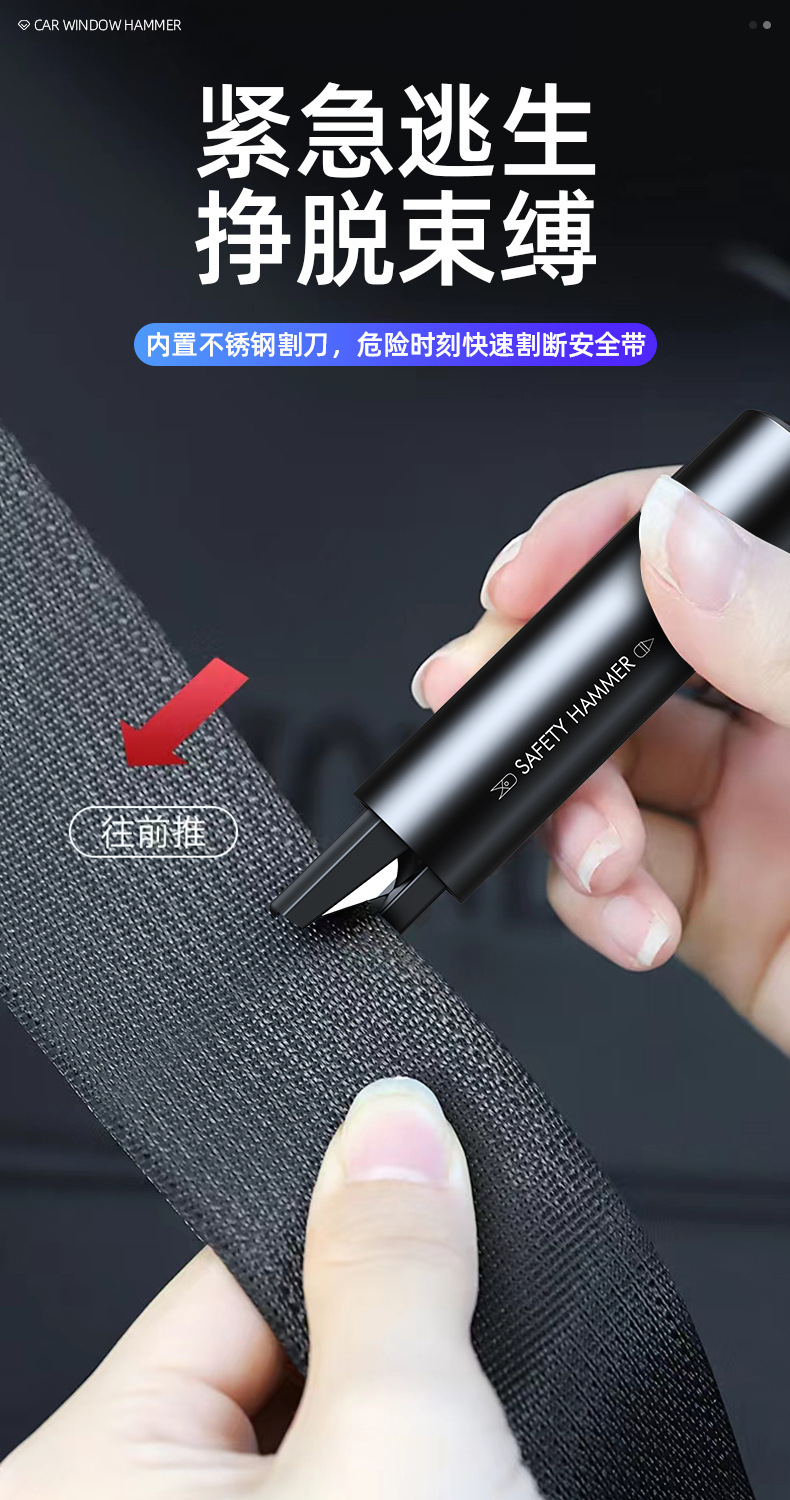 Car Safety Hammer, Multifunctional Mini Car Window-Breaking Hammer, Seatbelt Cutting Emergency Tool, In-Car Window Breaker