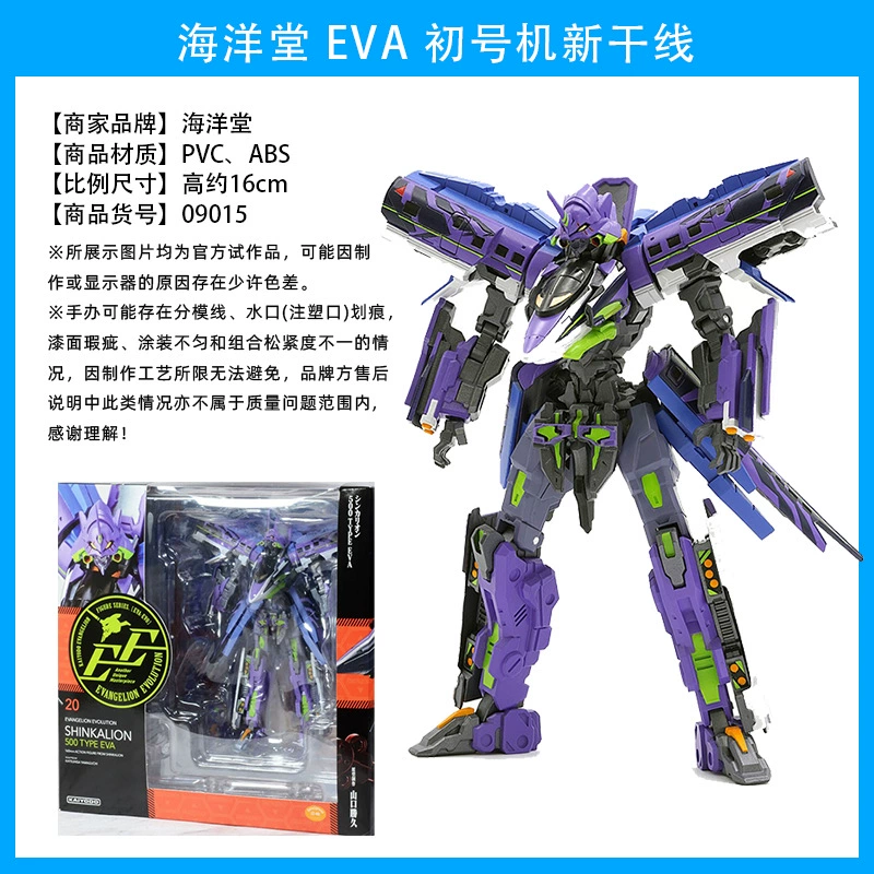 Коллекционная модель Evangelion EVA (Bandai), артикулируемая фигурка, несколько вариантов единиц