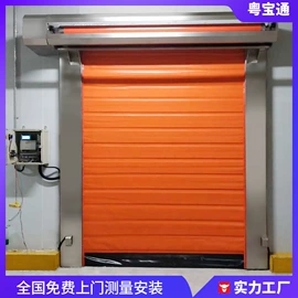 卷闸门;其他门;平移门