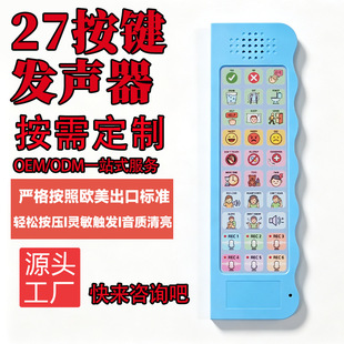 ���AAC�����O�䰴��ʽ�l��27���I�l�����аl�й��S����
