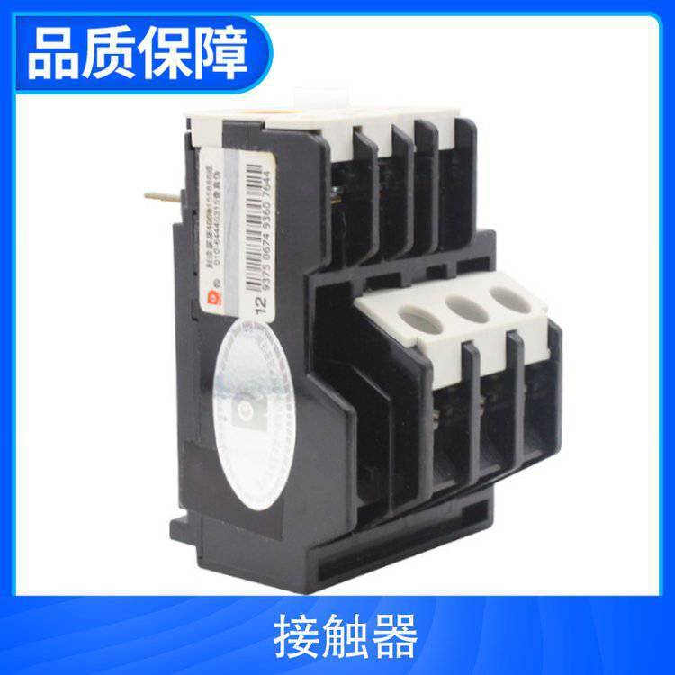 富士的-sce2p工控设备 4组 CCC SC--0交流接触器-1****** 供应原