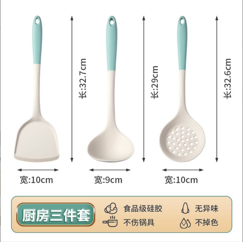 シリコンスパチュラ、家庭用ノンスティック専用調理スパチュラ、食品グレードの高温耐性ライススプーン、スープザル、キッチン用品セット|undefined