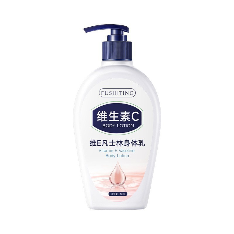 20％尿素维E润护霜500g补水保湿水润肌肤秋冬烟酰胺身体乳润肤液|undefined