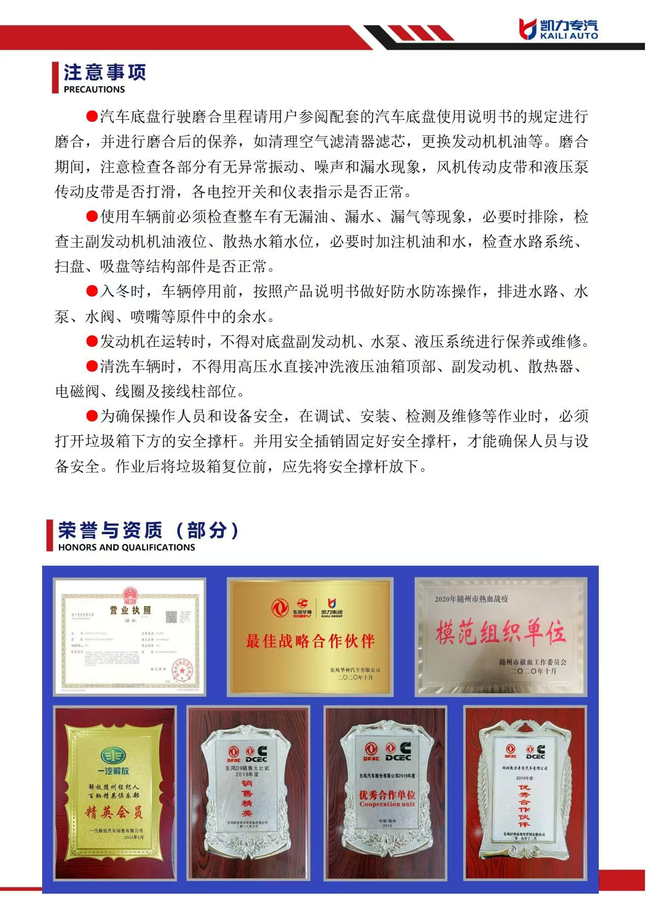 微信图片_20251022090934_91_38