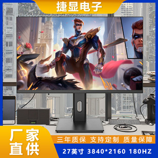 �S�Ҷ�����X�@ʾ��27��2k��ˢ����180hz�@ʾ��̨ʽ��X늸���Ļ