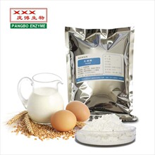 母婴级出口美国欧盟乳粉和滴剂用乳糖酶  1万ALU