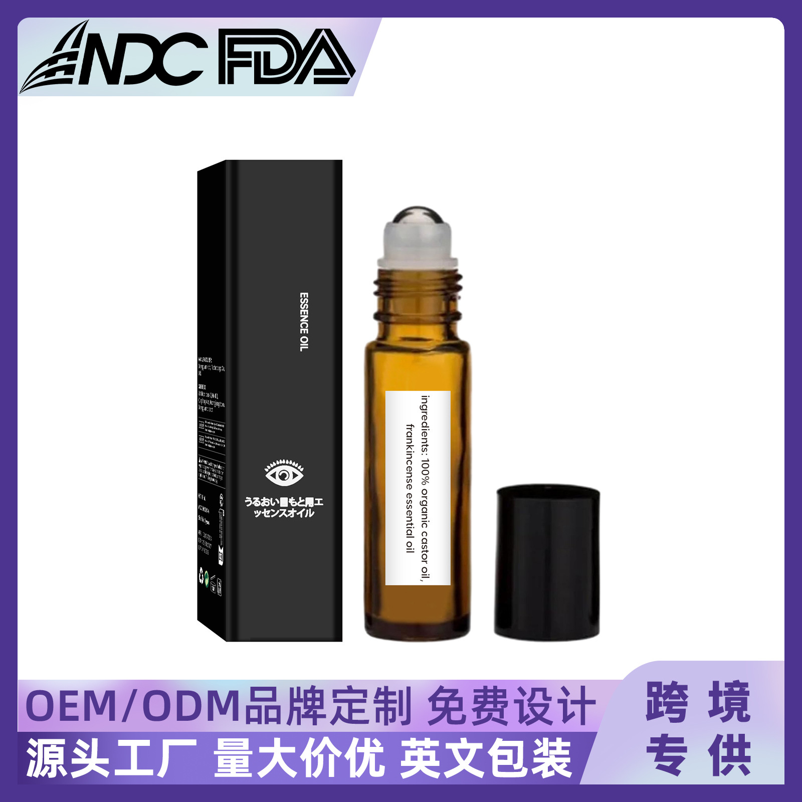 Smoothing moisturizing medical oil