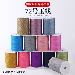 0.8MM��ɫ72̖��DIY�����Ʒ������K�ֹ��錚�朵������K����