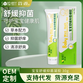 身体护理套装;足浴液;女用私处洗液