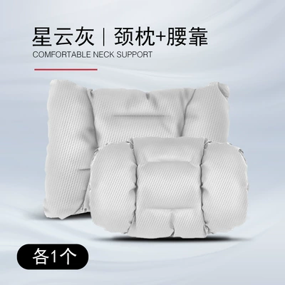 Car Headrest and Lumbar Headrest - nebula-gray-nappa-leather-breathable-neck-pillow-lumbar-support
