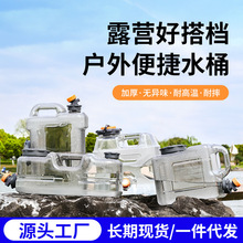 ����������܇�d���{��PCˮͰ��ˮ����Ã�ˮ����ü���ˮͰ�bˮͰ