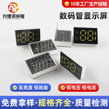 1813LED数码管三位数字显示屏白光双色高亮单排5脚温度仪器数码屏