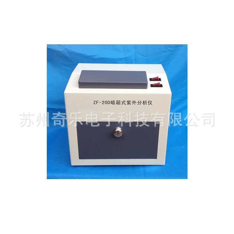 ZF-20D ультрафиолетовый анализатор черного ящика флуоресцентный индикатор добавки флуоресцентный ультрафиолетовый детектор