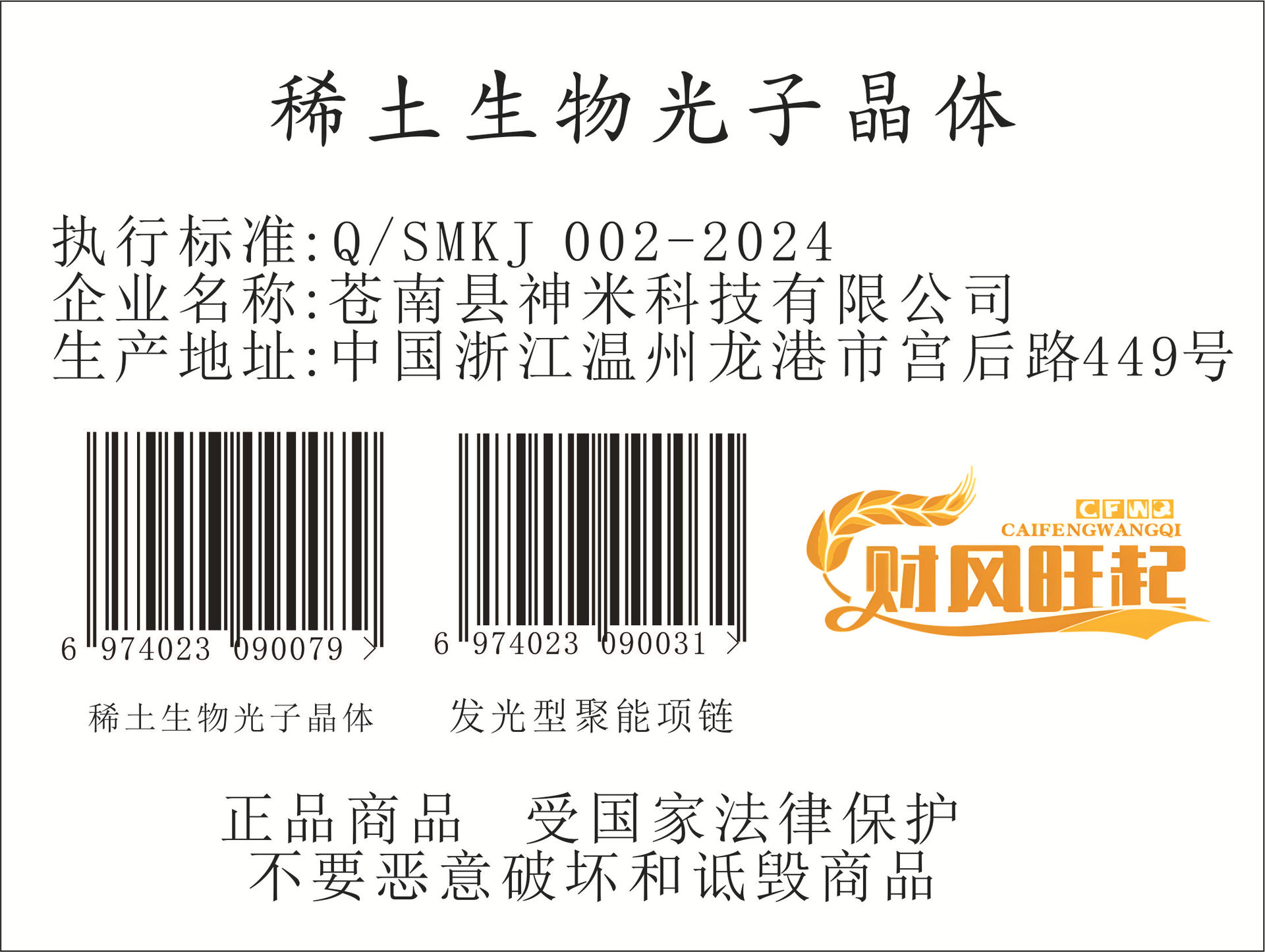 064879b15c2c2f2b072230b9ba727b