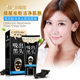 Yizhichun Hyaluronic Acid Pure Absorption Blackhead Mint Nasal Mold T Zone Nursing Blackhead Removal Nasal Mint Cosmetics