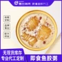 定制代工燕麦五谷燕窝