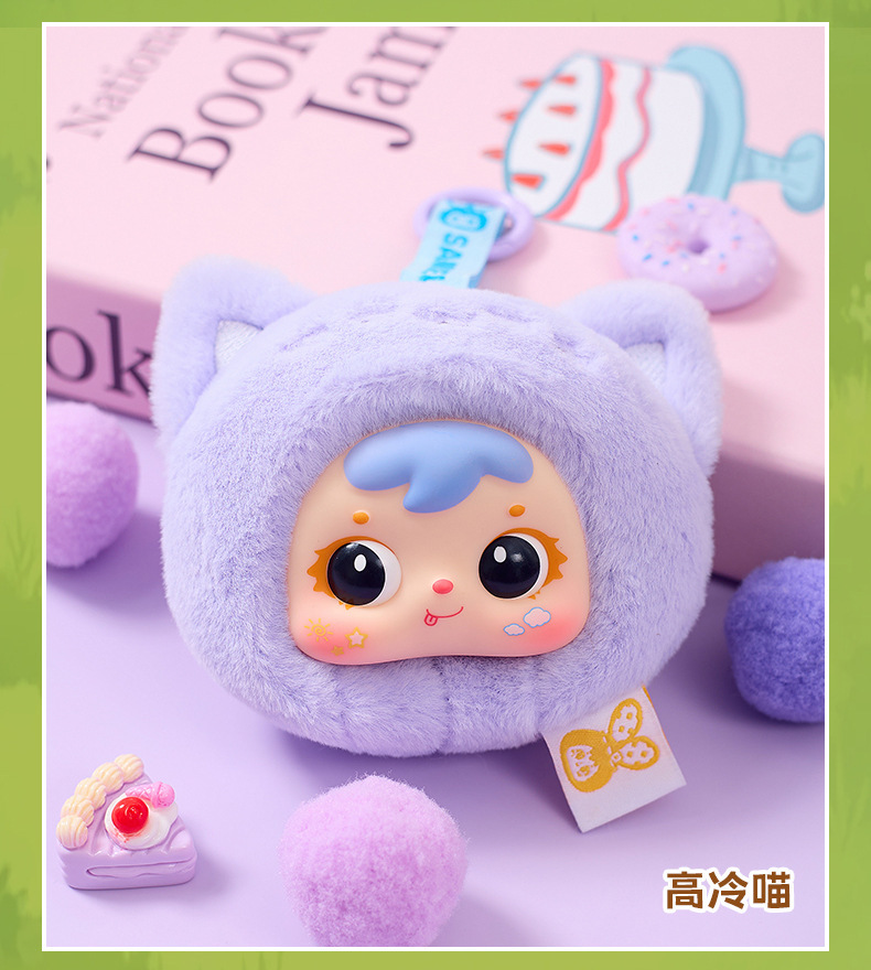 三小毛(Samuel)miniの小さな動物のぬいぐるみ | 1688.comの工場直送