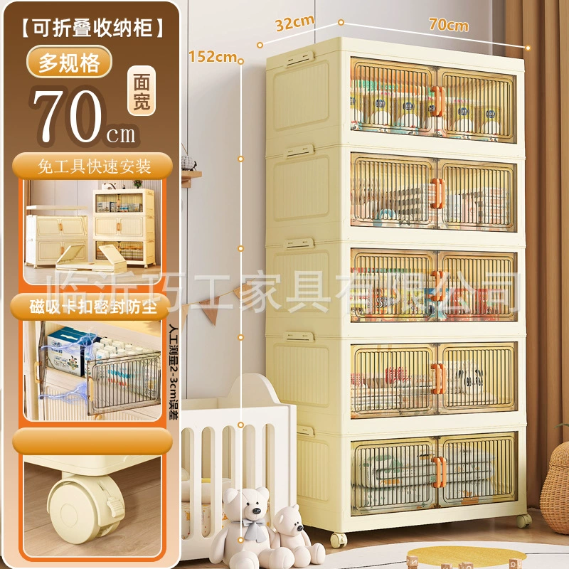 Storage cabinet for organizing clothing, snacks, kitchen, folding multi-layer, no-assembly headboard storage cabinet