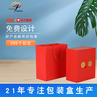 New Year High-end New Year Gift Box Creative Gift Box Universal Portable Gift Box Year of the Snake Spring Festival Gift Box