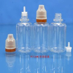子供に安全な PET30ML ダブル安全キャップ先の尖ったインナープラグドロップボトルエッセンシャルオイル充填カラーライティングエマルジョン空のプラスチックボトル
