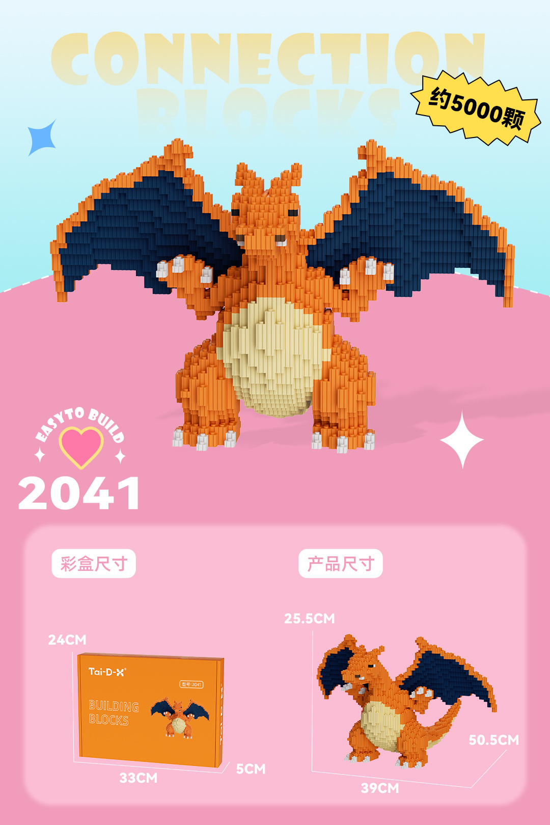 Insertar y ensamblar en serie bloques de construcción de partículas pequeñas rompecabezas de dibujos animados juguetes para niños compatibles con caja de color de rompecabezas de Lego