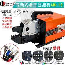 AM-10��Ӊ����Q �䉺���Ӊ��әC 0.25-10mm�ɓQģ����