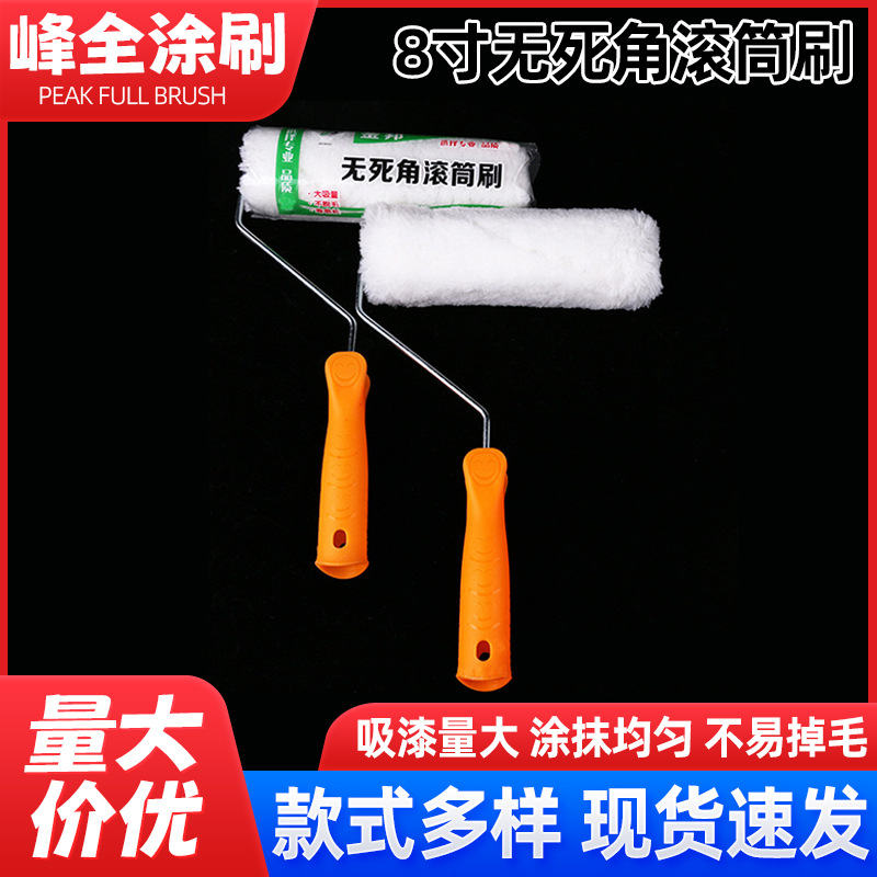 现货批发8寸混纺滚筒刷油漆涂料无死角棉滚筒装修工程地坪涂装刷