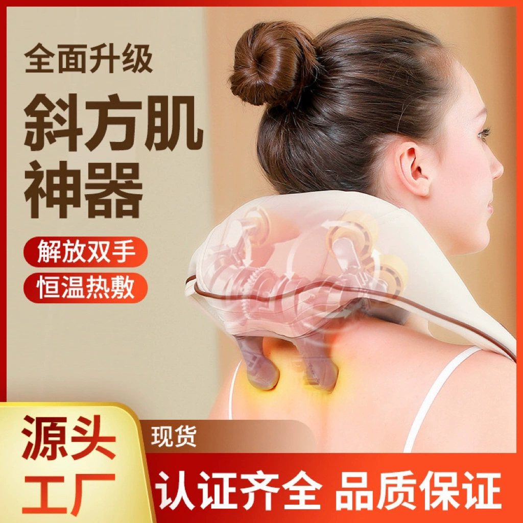 Популярный трансграничный массажер для трапециевидных мышц, шаль, массажер для шеи, электрический горячий компресс, разминающий массажер для плеч и шеи