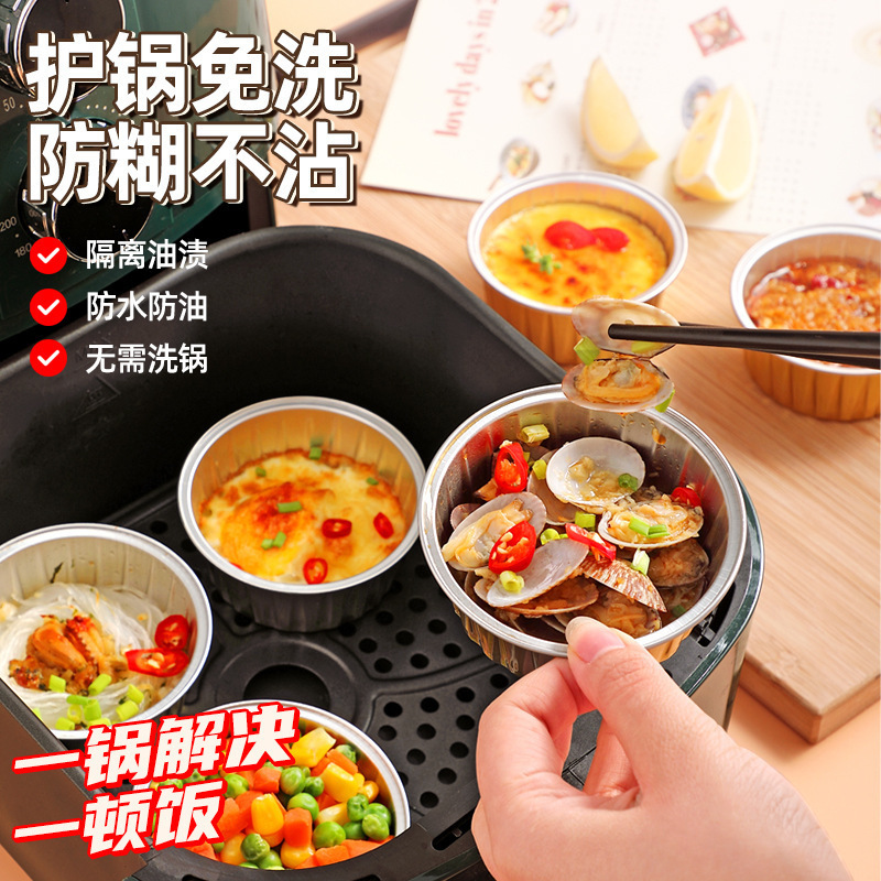 Air Fryer-Specific Aluminum Foil Bowls, Oven-Equipped Egg Tart Pans, Aluminum Foil Boxes, and Heat-Resistant Foil Cups for Cakes, Puddings, and Yukimi Daifuku