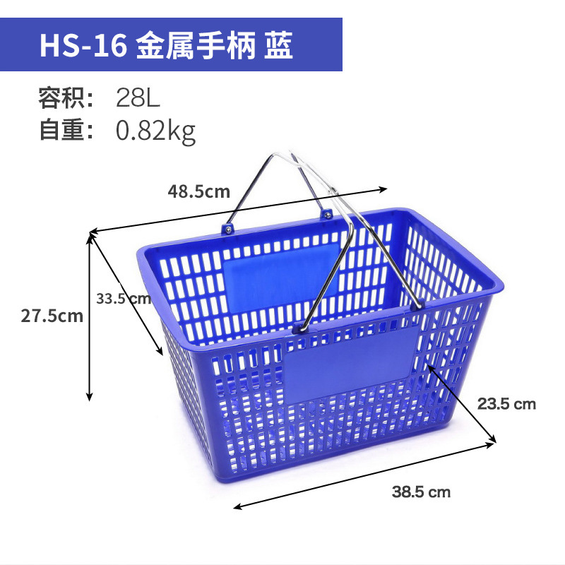 Fabricante Zhao Yiming cesta de compras supermercado gran marco de compras fondo hueco cesta de plástico image 51