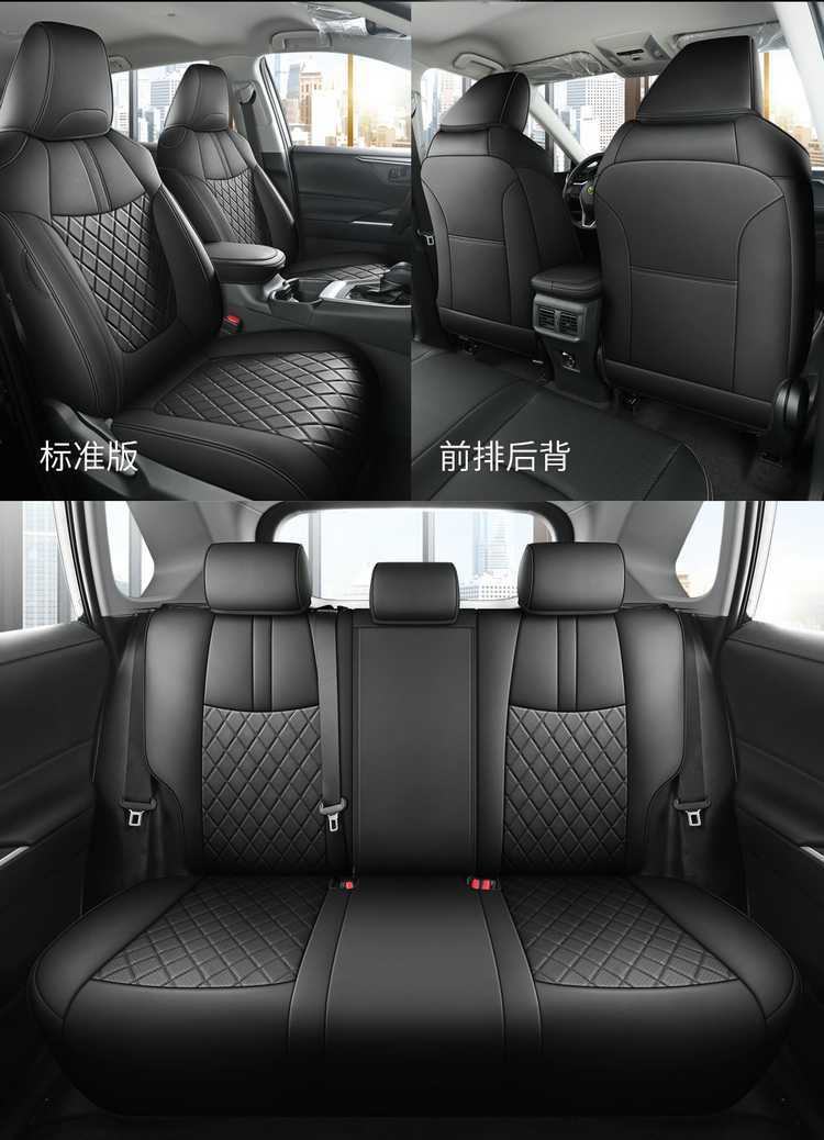 Toyota RAV4 special seat covers, full coverage for 20-25 models, car seat cushions, universal leather seat covers for all seasons