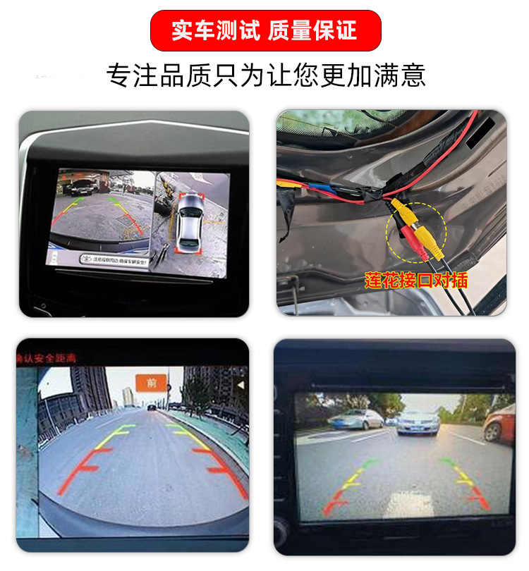 Car Reversing Camera 720P Hd Ahd Reversing Camera Fisheye Wide Angle Night Vision Waterproof 6 Angle Starlight