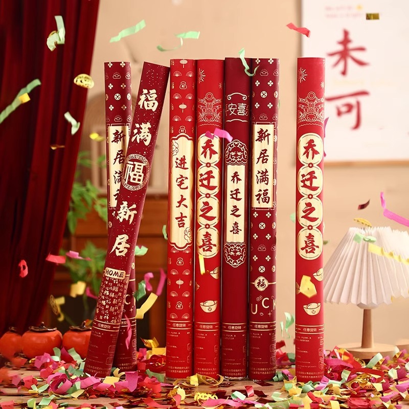 Housewarming Salute Home Moving Ceremony Supplies Handheld Firework Petal Spray Flower Void Rifter Gift Full Set Housewarming Salute Home Moving Ceremony Supplies Handheld Firework Petal Spray Flower Void Rifter Gift Full Set