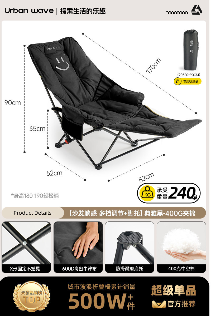 Silla de campamento plegable al aire libre, silla de campamento portátil, silla de almuerzo de alta espalda, silla de oficina