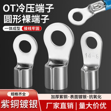 OT���~�䉺���Ӈ����~���Ӊ�������1/2.5/4/6���^���ڈA�νӾ���