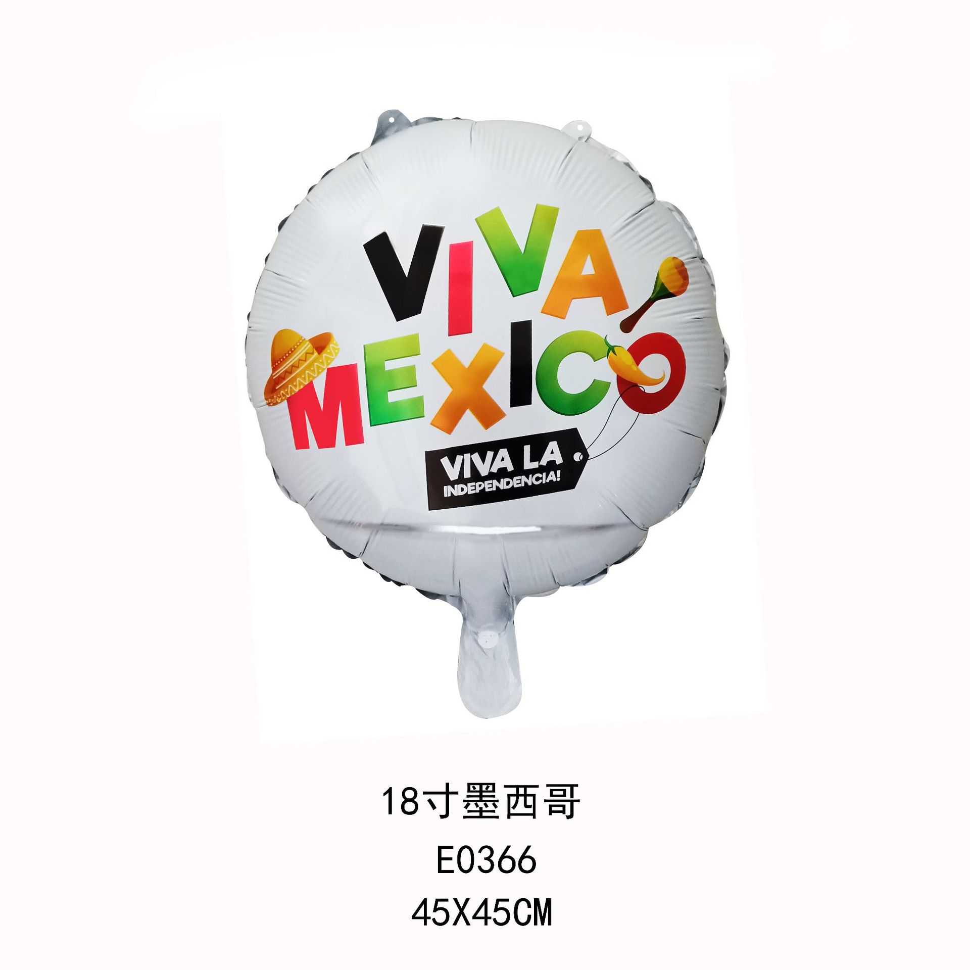 18寸墨西哥E0366.jpg