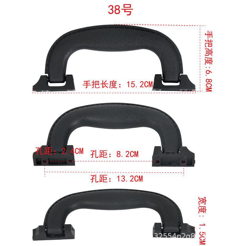 厂家直销伸缩拉手提箱包拎手 手PC箱硬箱提手 塑料把手伸缩把手-阿里巴巴