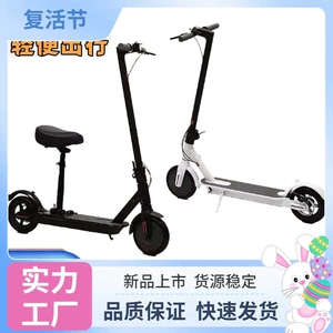 Electric scooter for adults and students, foldable for commuting to work, mini portable ride-on balance vehicle