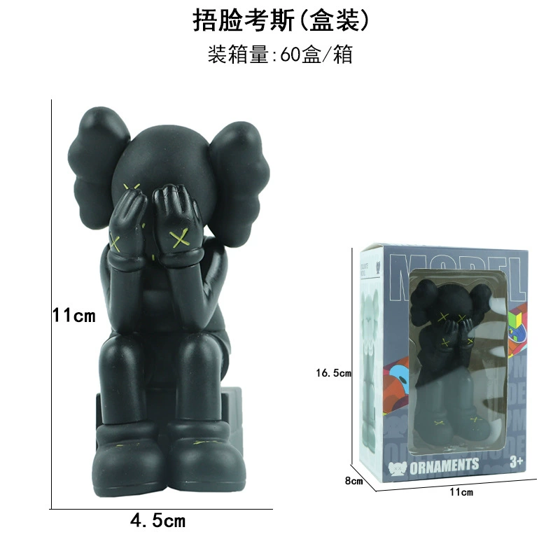 Minifigure, trend doll, internet celebrity