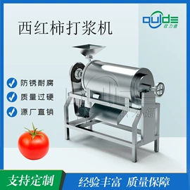 果蔬加工设备