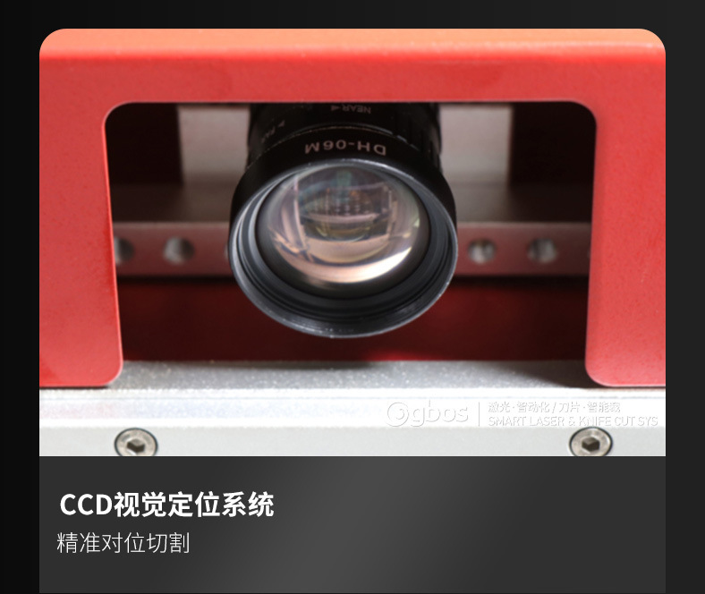 CCD视觉定位系统.jpg