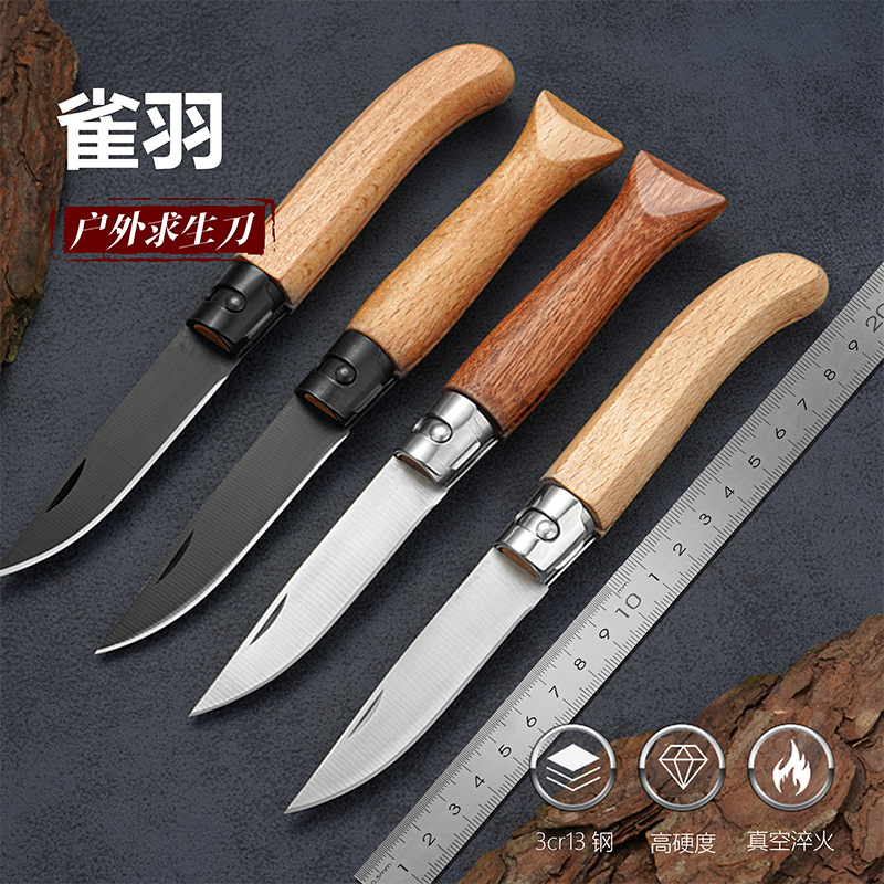 户外便捷不锈钢折叠刀户外工具锋利露营水果刀家用锋利便携小刀