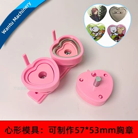 徽章;工艺礼品加工;冰箱贴
