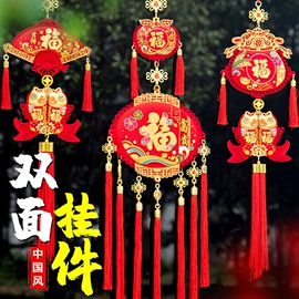 灯笼;对联/春联;香包/香囊