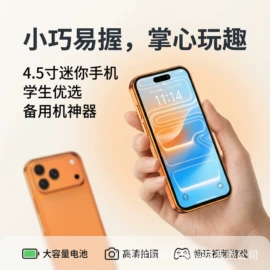 智能手机;平板电脑