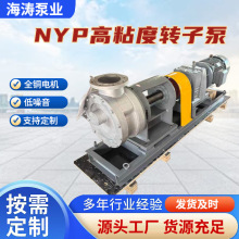 ���Ʋ��P䓸�ճ��͹݆��ʳƷ������ѿ��늄�ݔ�ͱ�NYP�D�ӱ�