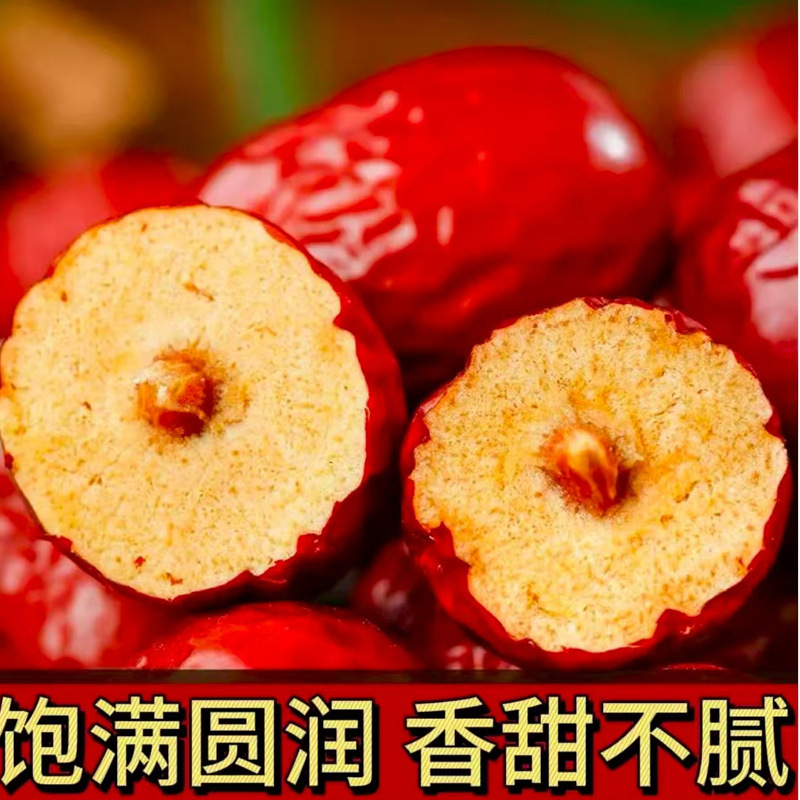 花椒姜茶花椒枸杞红枣姜组合科学配比源头厂家现货供应100g|undefined